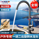 HOMK【德國】全銅戶(hù)外水龍頭一進(jìn)二出單冷防凍庭院洗手盆室外雙用龍頭