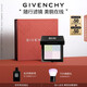 紀(jì)梵希（Givenchy）四宮格蜜粉餅1號(hào)9.5g啞光提亮便攜定妝散粉粉餅生日禮物送女生