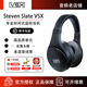 Steven Slate VSX 專業(yè)封閉式建模監(jiān)聽(tīng)耳機(jī)音樂(lè)全金屬頭戴設(shè)計(jì) VSX耳機(jī)