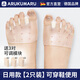 ARUKUMARU德國(guó)品牌大腳趾拇指外翻矯正器硅膠五指前腳掌墊防磨痛分趾分離器 一雙【2只】【送模塊】 均碼