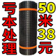 界圖 塑料網(wǎng)格防護養(yǎng)殖養(yǎng)雞圍欄網(wǎng)玉米網(wǎng)圍欄安全網(wǎng)防護網(wǎng)格護欄圍網(wǎng) 1.5米高+3厘米孔+扎帶 2.3mm厚(50米/卷)【簡單防護】