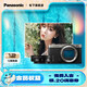 松下（Panasonic）Lumix S9 全畫(huà)幅相機(jī) L卡口 微單相機(jī) 無(wú)反數(shù)碼相機(jī) 【銀色】26mm F8 定焦鏡頭套裝