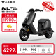 小牛電動【2025新品】NLT Citi 電動自行車鉛酸電池 新國標電瓶通勤成人代步自行車 到店自提