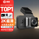 惠普（hp）行車(chē)記錄儀f965s 2K超清夜視 前后雙錄 語(yǔ)音聲控手機互聯(lián)疲勞提醒 f965【雙錄】128G卡+停車(chē)監控線(xiàn)（推薦）