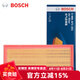 博世原裝 汽車空氣濾芯/空濾格濾清器 福特老蒙迪歐2.0L 2.5L【03至07款】