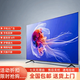 LG電視 Redmi A55 2025款 144Hz 2+32GB 澎湃OS 55英寸電視機 全高清金屬全面屏家用平板電視機 75英寸 智能網(wǎng)絡(luò)版(送掛架底座）