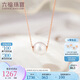 六福珠寶七夕禮物18K金淡水珍珠彩金項鏈女款鎖骨鏈 總重約1.53克