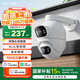 小白1200萬(wàn)雙攝已接入米家AI監(jiān)控?cái)z像頭室外防水監(jiān)控器360度帶夜視全景戶外高清wifi手機(jī)遠(yuǎn)程Q2