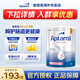 愛(ài)他美（Aptamil）澳洲版  原裝進(jìn)口深度水解乳糖不耐受過(guò)敏嬰幼兒奶粉900g 適度水解1+ 效期至26年2月