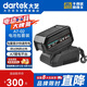 大藝鋰電電池包套裝大容量長(zhǎng)續(xù)航電動(dòng)工具 A7【6.0Ah單電+充電器】