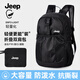 JEEP雙肩包男戶外徒步皮膚包超輕可折疊登山包大容量背包女書包旅行包