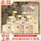 五糧液仙林生態(tài) 華位品鑒牡丹富貴 52度500mL*6瓶 整箱裝中秋禮品送禮