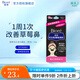 碧柔（Biore）毛孔清潔鼻貼 撕拉式黑頭吸附貼 男女T區(qū)護(hù)理清潔貼 竹炭清潔10片
