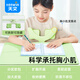 天文坐姿寫(xiě)字姿勢矯正器小學(xué)生寫(xiě)作業(yè)防近視糾正器書(shū)桌支架兒童學(xué)習防低頭 JZ7629綠色 
