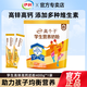 伊利高個(gè)子學(xué)生營(yíng)養奶粉400g獨立袋裝開(kāi)學(xué)季青少年初高中學(xué)生早餐牛奶 高個(gè)子學(xué)生營(yíng)養奶粉400g*1袋