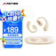 奮達(dá)（F&D）OT1開放式耳機(jī)藍(lán)牙 不入耳骨傳導(dǎo)升氣傳導(dǎo)藍(lán)牙耳機(jī)運(yùn)動(dòng)跑步長(zhǎng)續(xù)航通話清晰 OT1杏黃色運(yùn)動(dòng)耳機(jī)藍(lán)牙掛耳式 OT1版