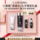蘭蔻全新小黑瓶精華水150ml 濾鏡水抗氧修護保濕補水生日禮物送女友
