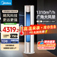 美的（Midea）空調(diào)柜機(jī) 大3匹 銳靜二代  新一級(jí)能效 變頻冷暖 智能家電 圓柱式立式 家用客廳 以舊換新國(guó)家補(bǔ)貼 大3匹 一級(jí)能效 銳靜二代