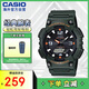 卡西歐（CASIO）大眾指針系列 太陽能防水?dāng)?shù)字雙顯運(yùn)動(dòng)休閑男表 AQ-S810W-3AVDF