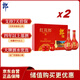 郎酒 紅花郎10 醬香型 白酒 53度 500ml*2瓶*2禮盒 婚宴喜酒