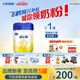 飛鶴星飛帆 嬰幼兒配方奶粉2段(6-12月齡) 700g 專(zhuān)利OPO 育兒補(bǔ)貼