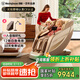 西屋（Westinghouse）【CE認證】S570按摩椅太空艙全身按摩電動按摩椅家用全自動國家補貼送家人父母禮物 超音速鈦銀