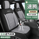 百合祥適用于06-18款大眾速騰座椅套全包亞麻四季通用汽車坐墊專用座墊 【低調(diào)灰-標(biāo)準(zhǔn)版】四季舒麻 【06-18款】速騰專用