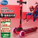 迪士尼（Disney）滑板車兒童男孩3-12歲閃光寬輪滑滑車重力轉(zhuǎn)向防側(cè)翻蜘蛛俠滑步車