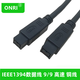 ONRI 1394線(xiàn) IEEE1394B連接線(xiàn)4P6P9P 1394采集卡 數碼相機工業(yè)相機連接線(xiàn)  800轉800（9對9） 5米