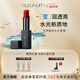 深藍(lán)彩妝（BLEUNUIT）大師摯色水光唇膏口紅保濕持久不易脫妝掉色 沁水丹砂