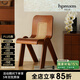 泡沫小敏（PAOMOXIAOMIN）家具北歐復(fù)古藤編餐椅中古設(shè)計(jì)師創(chuàng)意家用小戶型靠背椅子 【復(fù)古色】木腳