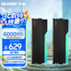 光威（Gloway）32GB(16GBx2) DDR5 6000 臺式機內(nèi)存條  龍武-弈 RGB燈條 國產(chǎn)顆粒 CL36 星空黑
