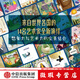 【微瑕品】 【3-8歲】伊索的異想世界 套裝全30冊(cè) 伊索寓言繪本版 龜兔賽跑 小紅帽  中信出版社圖書