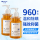滿婷（MANTING）除螨除菌液體香皂480ml*2（非硫磺沐浴露洗發(fā)乳）