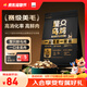 比瑞吉整只烏雞高鮮雞肉含量0肉粉魚(yú)油凍干全價(jià)全期成貓幼貓貓糧1.5kg