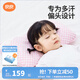 良良（liangliang）嬰兒枕頭6個(gè)月以上醫(yī)護(hù)級(jí)定型枕0-6歲兒童枕頭 護(hù)型排汗透氣抑菌 醫(yī)護(hù)級(jí) 0-3歲·嘟嘟熊 單苧麻枕套 【科學(xué)護(hù)型】