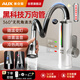 奧克斯電熱水龍頭即熱式快速熱水龍頭加熱器冷熱兩用廚房寶陽(yáng)臺(tái)家用熱水器