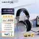 漫步者（EDIFIER）HECATE G5max無線版2.4G有線藍牙四模THX音效頭戴式電腦電競無線FPS吃雞三角洲游戲耳機耳麥熊貓白