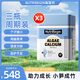 NutriBegin海藻鈣紐粹源begin海藻鈣天然有機(jī)鈣VD同補(bǔ)助力成長康悅源 3瓶[周期裝]助力成長 小筍成竹