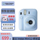 FUJIFILM/富士 instax Mini12 一次成像美顏拍照相機可愛學(xué)生禮物海外原裝 MINI12 繡球藍(lán) 官方標(biāo)配