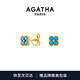 AGATHA/璦嘉莎 幸運四葉花銀耳釘女【生日禮物】送女友閨蜜高級感耳飾 綠色單花耳釘