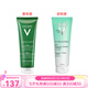 薇姿（VICHY）凈顏無瑕三合一綠泥磨砂面膜清潔毛孔 七夕送禮 一支 125ml