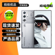 努比亞（nubia）紅魔9Pro /紅魔9Pro+ 全面屏電競游戲手機 第三代驍龍8 二手5G手機 氘鋒透明銀翼 【紅魔9 Pro】12G+256G 99新