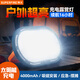 神火（SupFire）FS41超亮停電充電燈泡應(yīng)急露營(yíng)帳篷掛燈戶(hù)外太陽(yáng)能照明庭院夜市燈