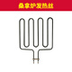 沐妞商用桑拿爐家用桑拿房干蒸爐汗蒸房加熱設備壁掛小型干蒸房取暖爐 桑拿爐爐絲