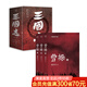 【官方直營】曹操+三國志（套裝6冊）易中天 易中天長篇歷史小說 三國 東漢時期 百年烽火 亂世梟雄 歷史小說 果麥圖書  閱讀狂歡節(jié)