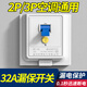 LSNUO空調(diào)插座專用16a漏電保護插座空調(diào)漏電保護開關(guān)1234p漏電保護器 2P/3P空調(diào)通用*32A漏保開關(guān)-白