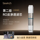 碧云泉官方G7凈水器濾芯 弱堿凈直飲水機(jī)濾芯MC121/R123/QC111 原廠品牌直發(fā) G7通用R510/RT510【2號(hào)濾芯】