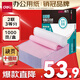 得力（deli）【缺頁十倍賠】珊瑚海二聯(lián)三等分不撕邊針式電腦打印紙 彩色(白紅)出庫(kù)送貨單 1000頁241-2-1/3C