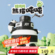 BOTTLED JOY噸噸桶保溫杯水杯316不銹鋼大容量噸噸桶便攜大學(xué)生水杯